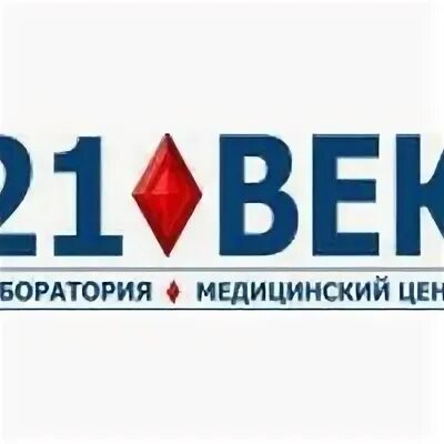 21 век воскресенск