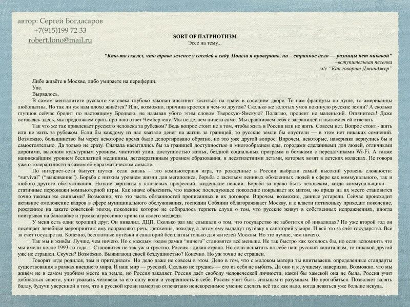 Эссе проверить. Накши занон дар шохномаи фирдавси эссе эссе эссе.