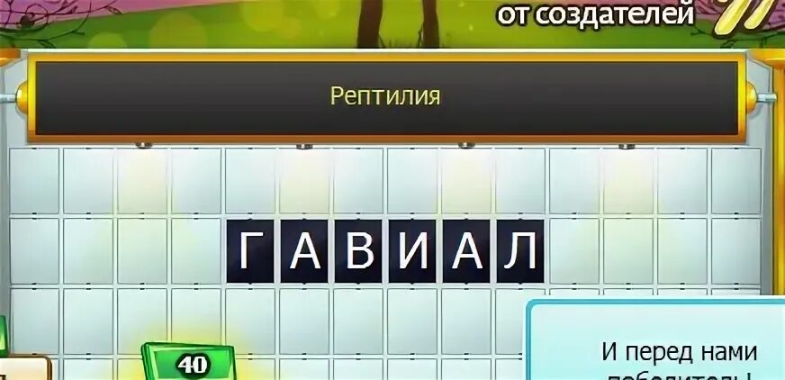 Лёгкие кроссворды с ответами. Найди названия цветов среди букв. Кроссворд для 15 лет. Найди название цветов. Данное поле 6 букв.