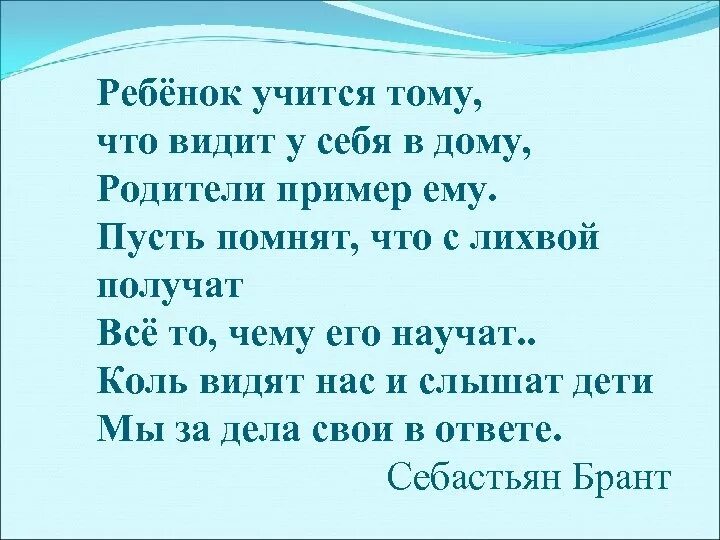 Учимся дома стихи