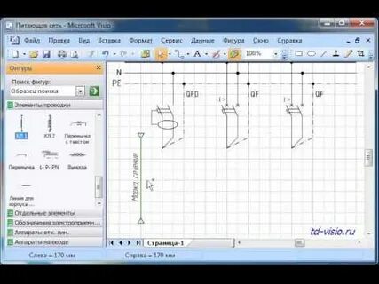 Visio электрика