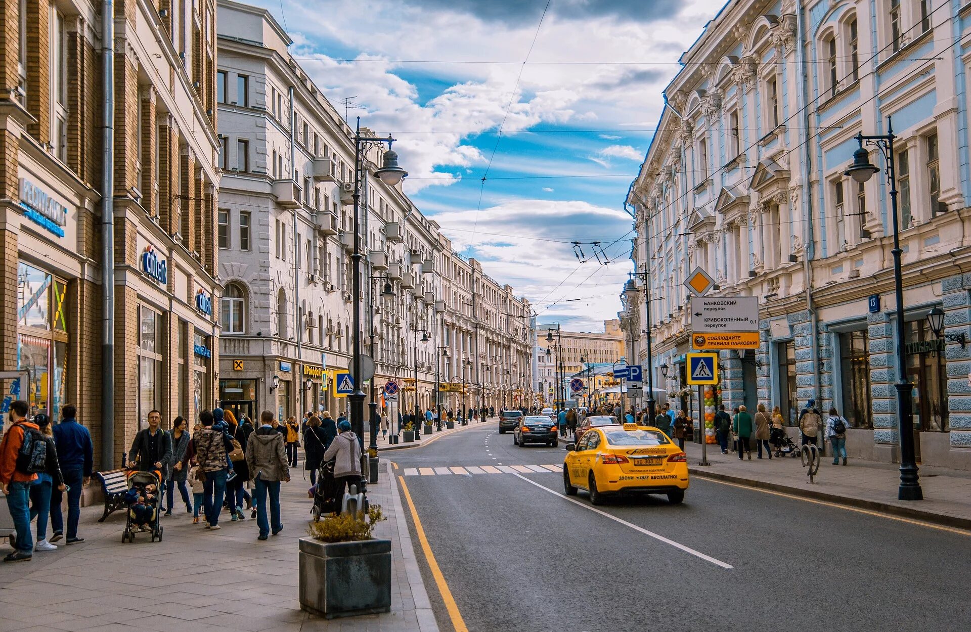 Стильные улицы москвы