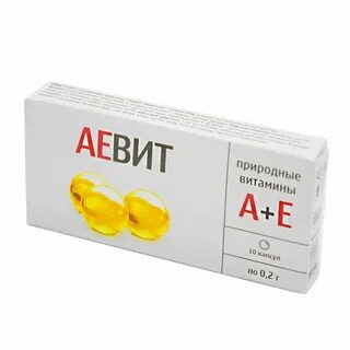 Аевит принимать до еды