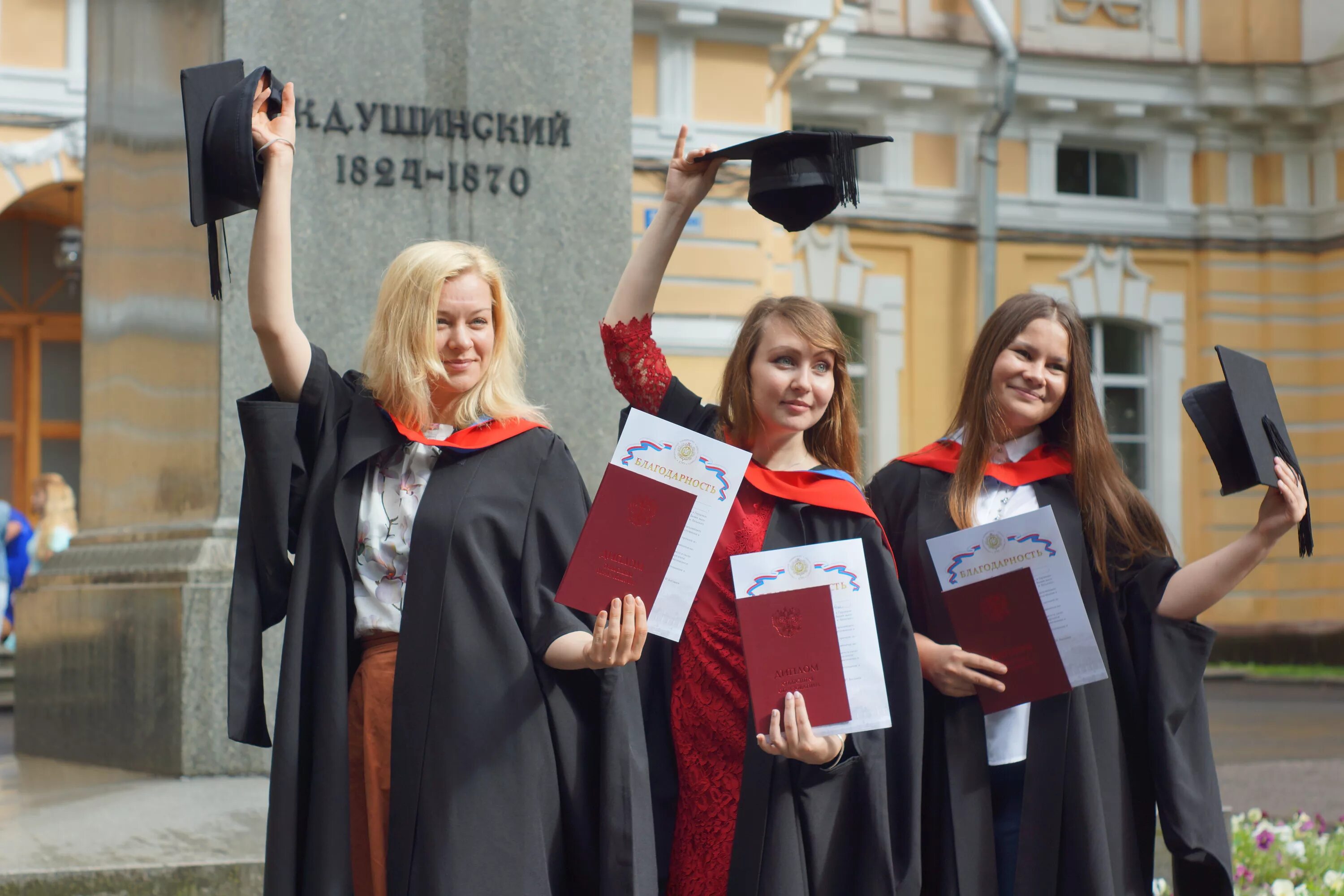Высшее образование герцена