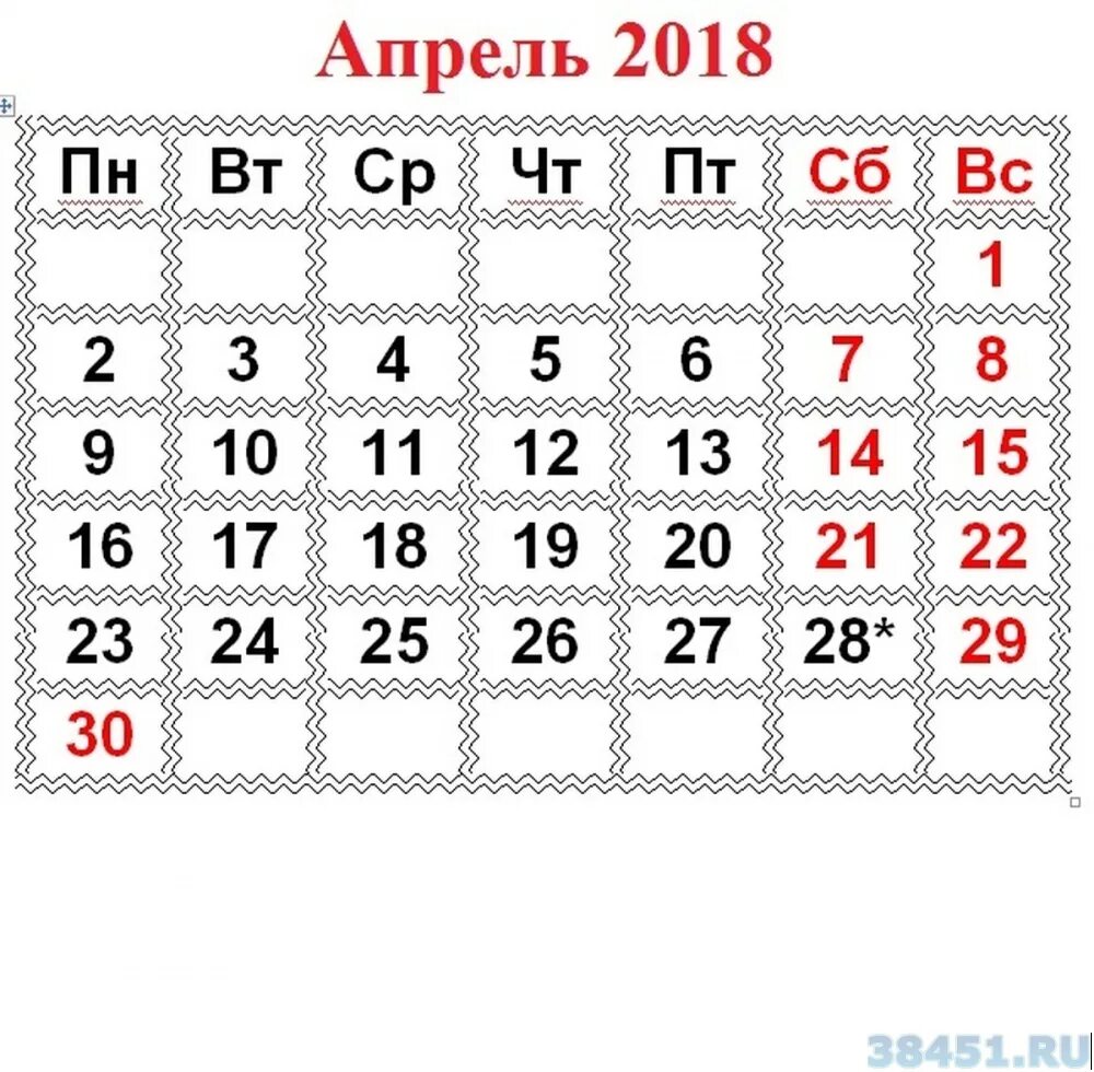 Календарь апрель 18 года