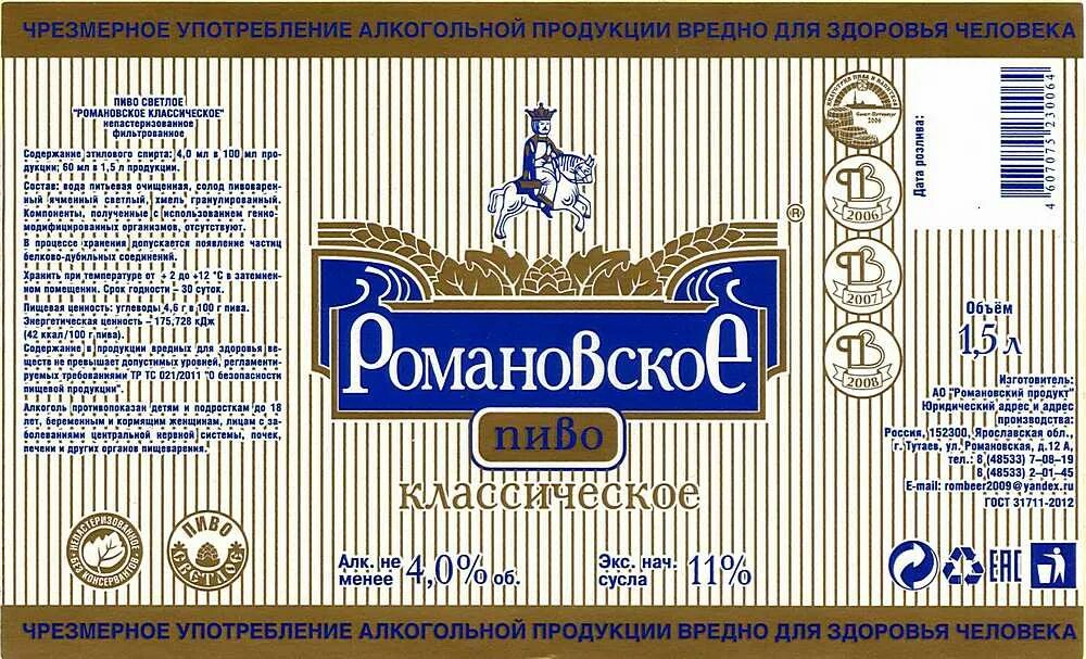 Работы романовского. Работы романовского. Работы романовского. Работы романовского. Работы романовского.