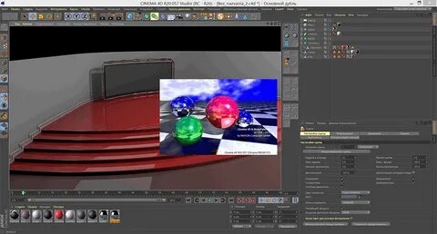 Maxon cinema 4d studio текстуры