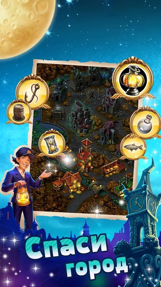Обновить игру часовщик три. Часовщик clockmaker игра. часовщик игра три в ряд. часовщик три в ряд андроид. игра похожая на часовщик.