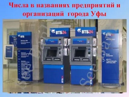 Банкоматы втб ростов