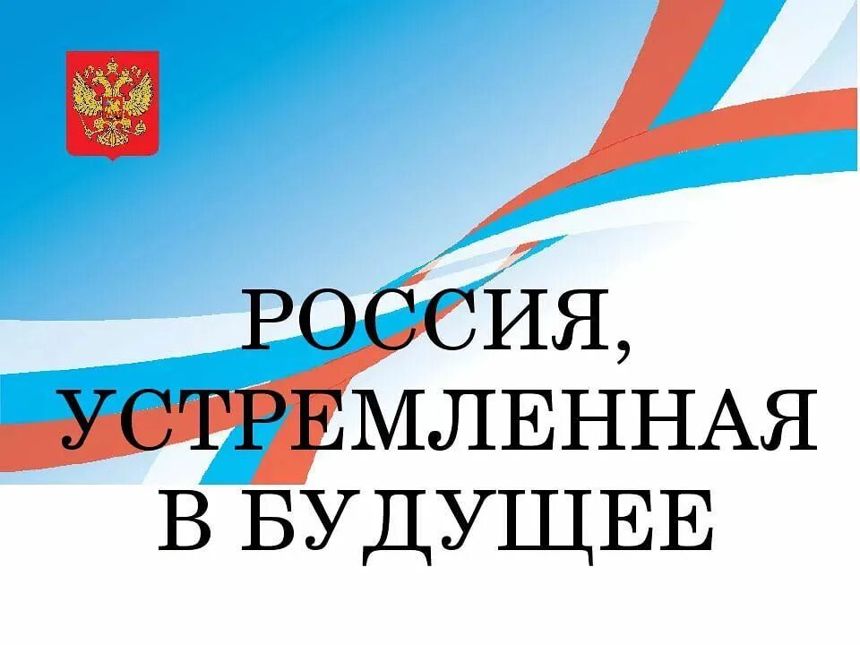 Классный час 8 апреля 2025 9 класс. Классный час 8 апреля 2025 9 класс