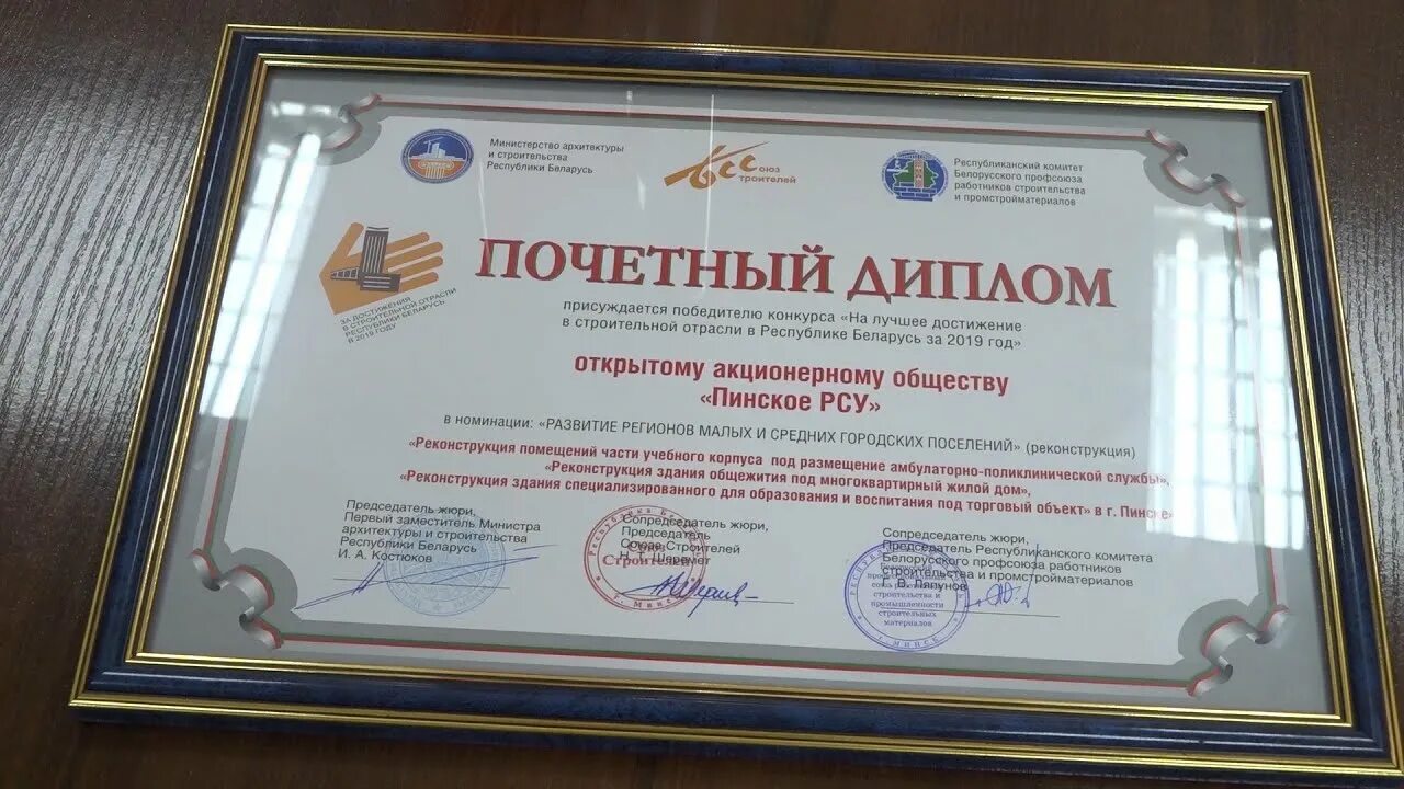 Получить почет. Почетные грамоты и дипломы.