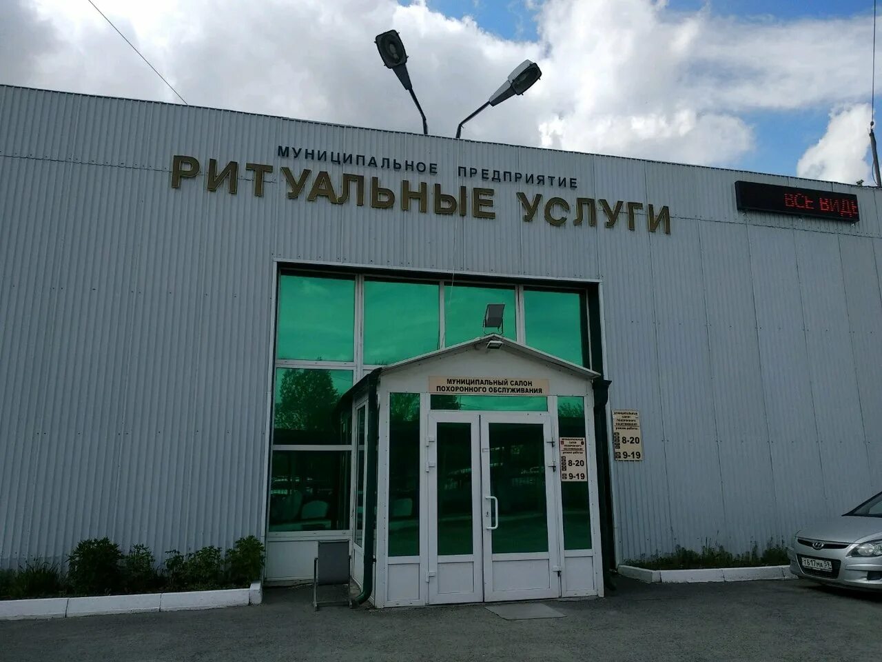 старцев 61. морг пермь старцева 61. пермь улица старцева 61. старцев сергей николаевич. старцев 61.