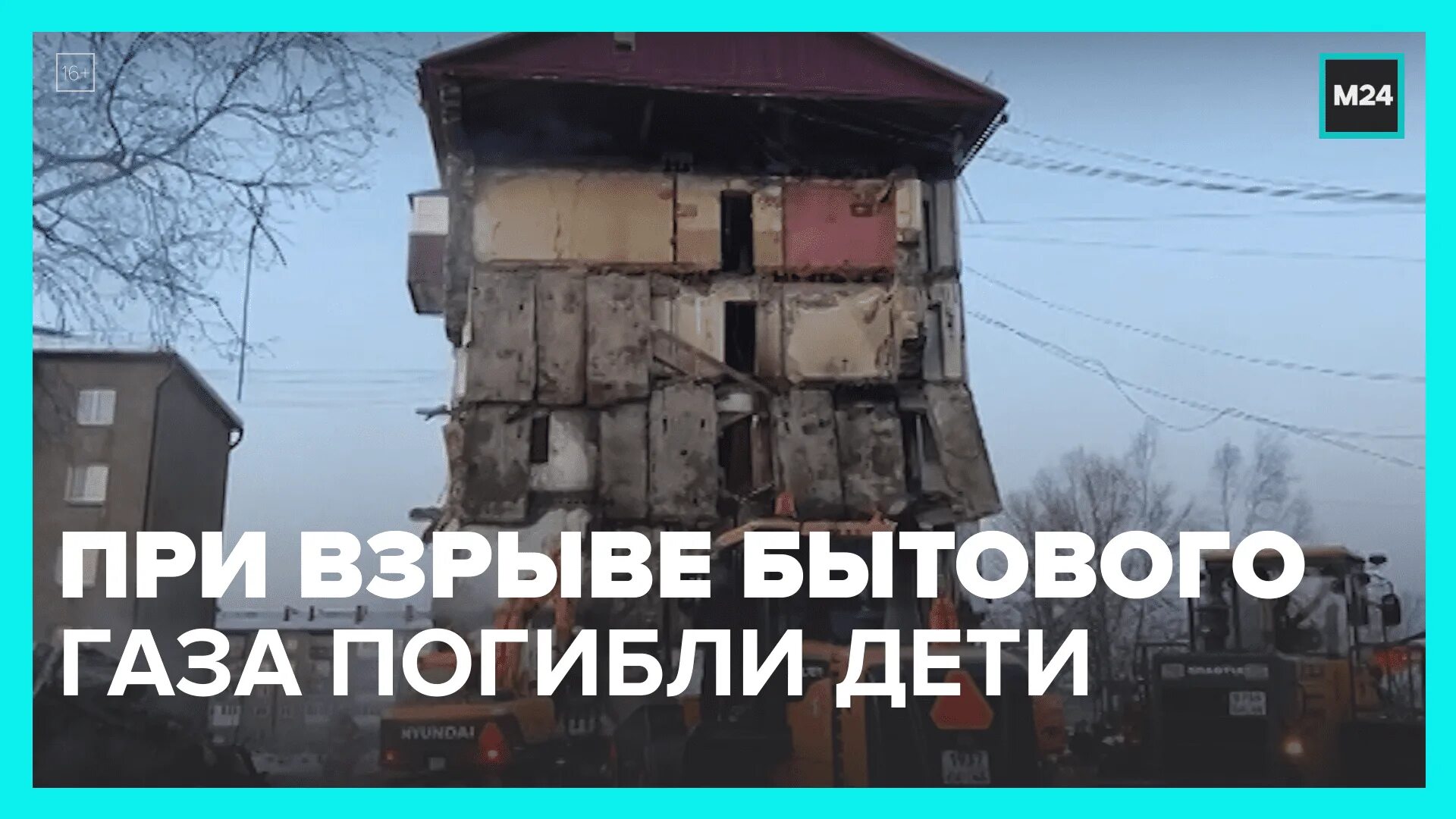 В белгороде обрушился целый подъезд. Рухнувший подъезд. пятиэтажка с одним подъездом. обрушился подъезд из за взрыва газового баллона.