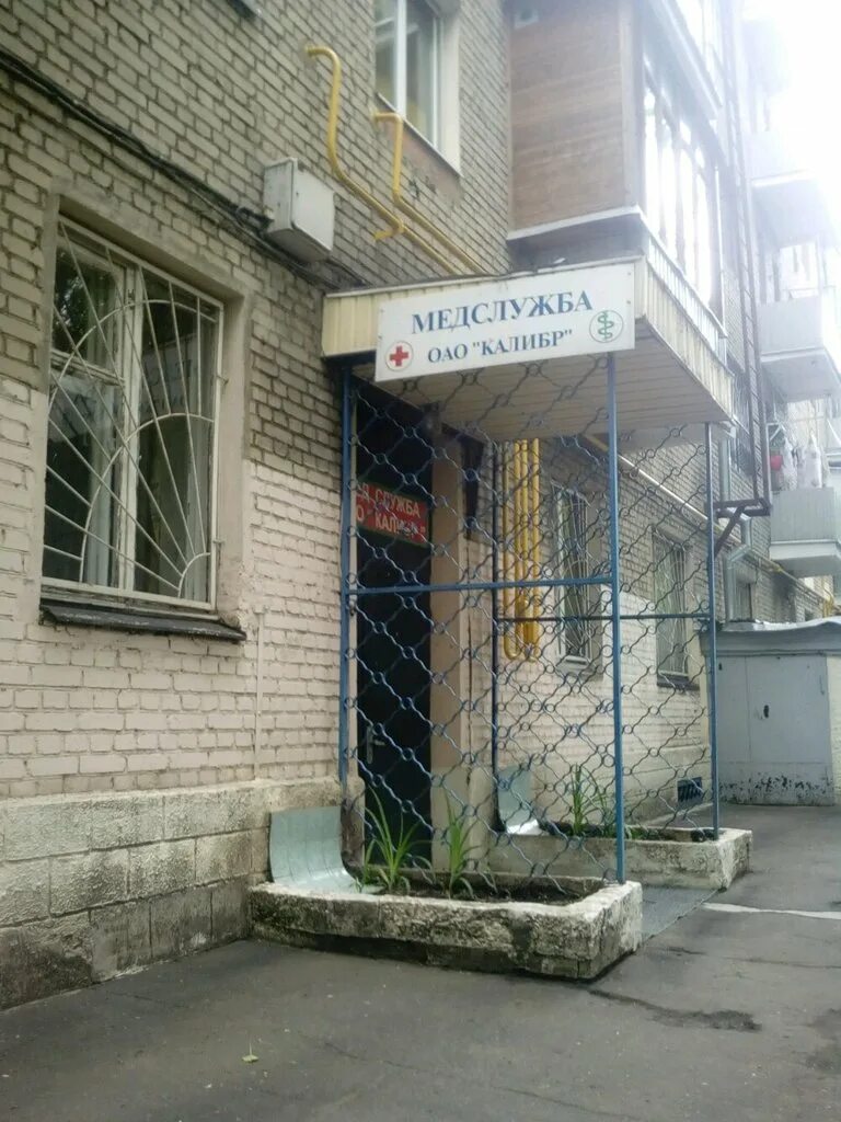 Сити парк годовикова 7а. Годовикова 7 москва. Москва ул годовикова 7а. Москва ул годовикова 7а. 7а, москва.