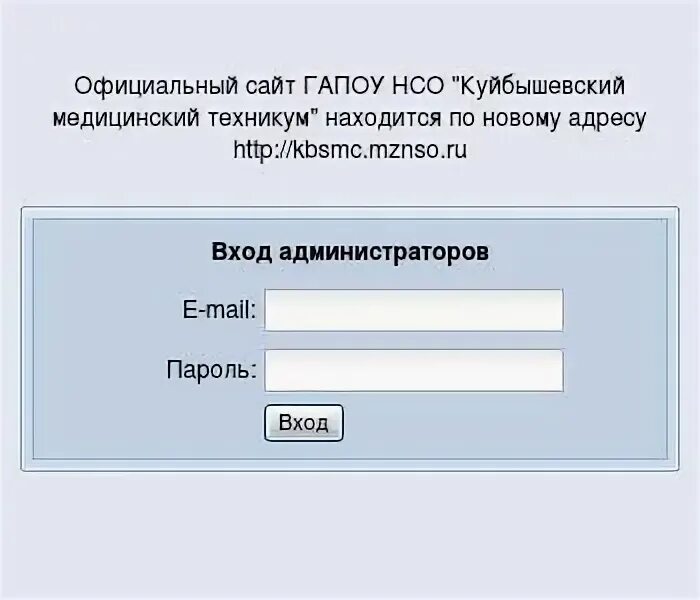 Телепрограмма тнт. Дк куйбышев кинотеатр. Пеоедасч. Афиша куйбышев. Дк куйбышева афиша.