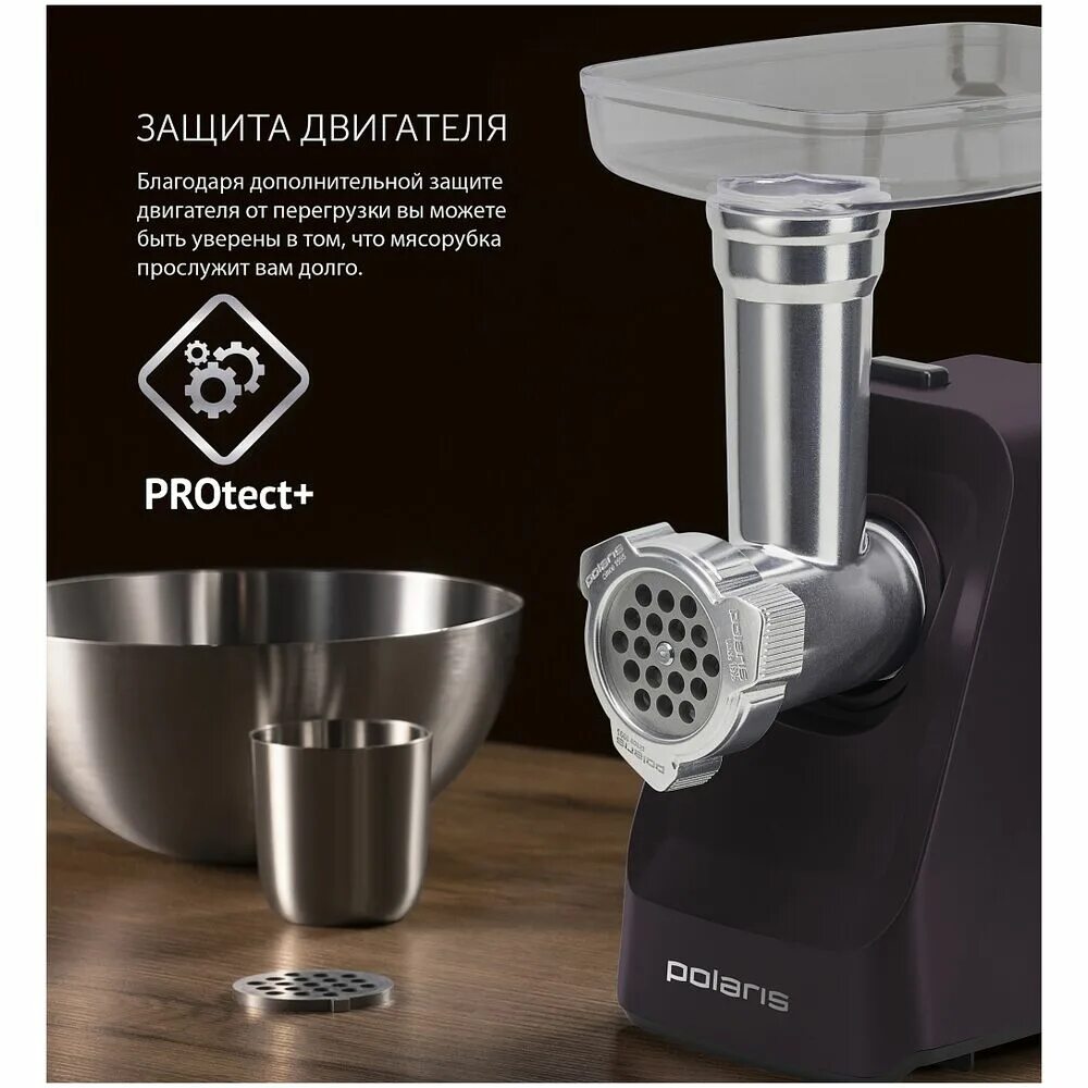 Мясорубка polaris pmg rus. Мясорубка polaris pmg 1855 rus. электрическая мясорубка поларис pmg 1829. мясорубка polaris pmg 1852, бордо. мясорубка polaris pmg 1855 черный.