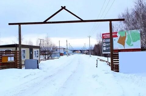 Кучино назарьево