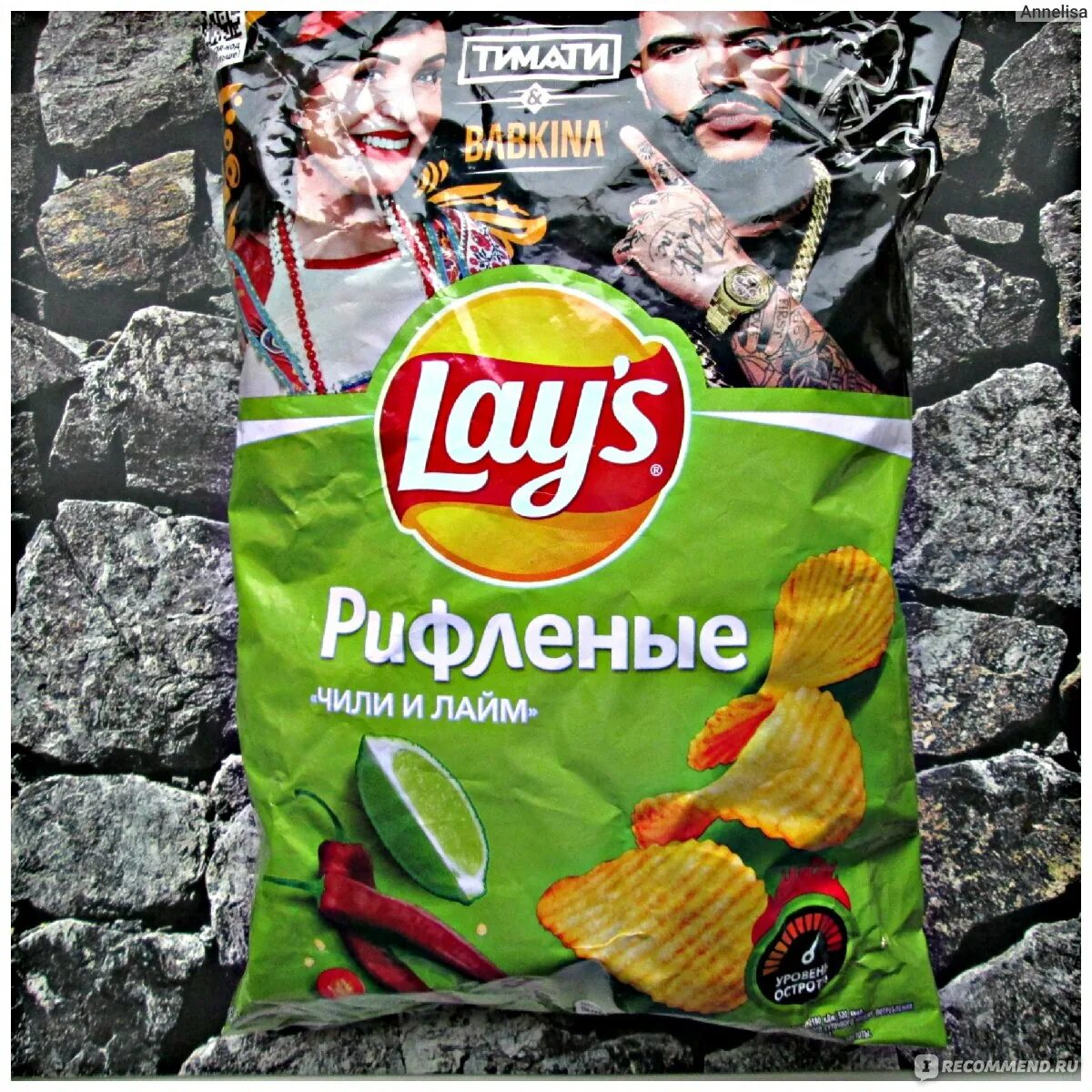 Чили лайм лейс