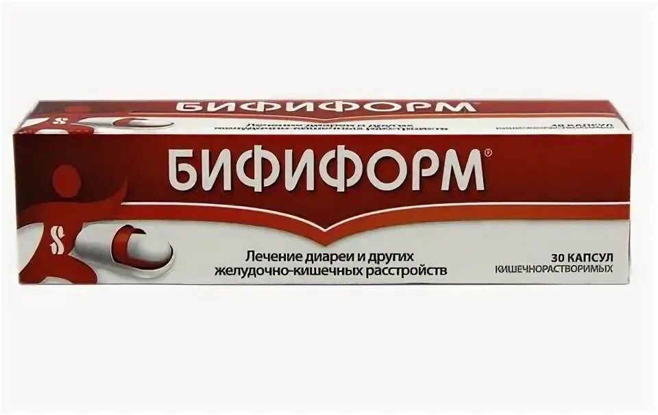 Бифиформ при дисбактериозе. Бифиформ 30 капсул. бифиформ капс n40. бифиформ 15 капсул. аципол, бифиформ.