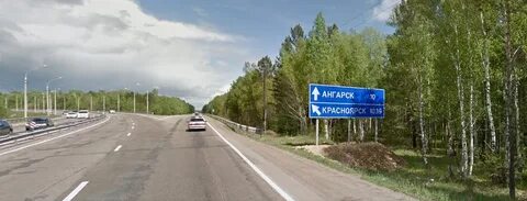 Иркутск красноярск на машине время