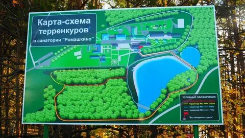 Санатории карта татарстан