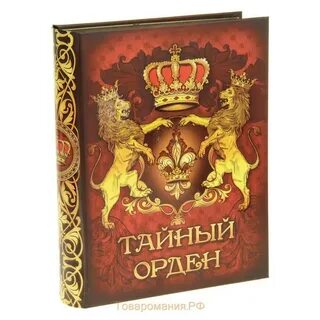 Отзыв ордена
