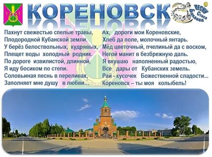 Проект города краснодарского края