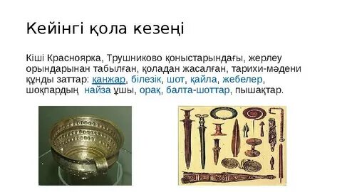 Жігіттің кеудесін сипап тұрған секс фотосы