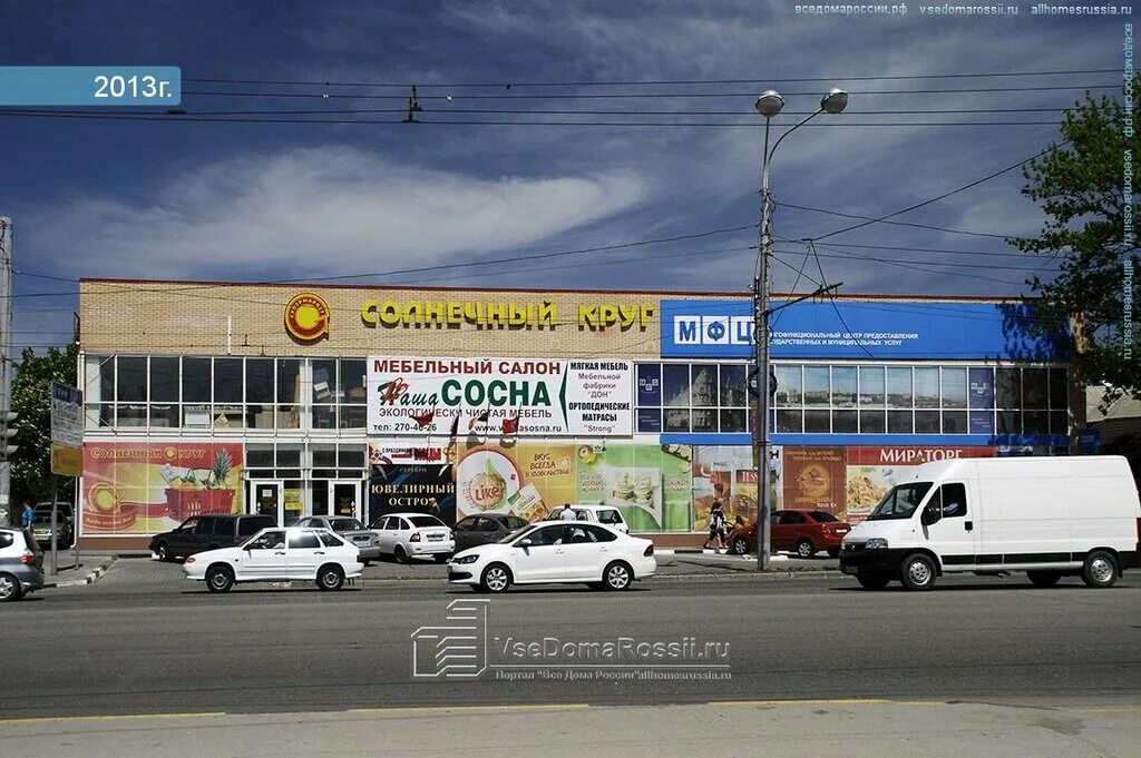 Ростов-на-дону проспект стачки 107. Ростов ул малиновского перекресток. Мост на проспекте стачки ростов. Ул стачки ростов-на-дону. Г ростов проспект стачки.