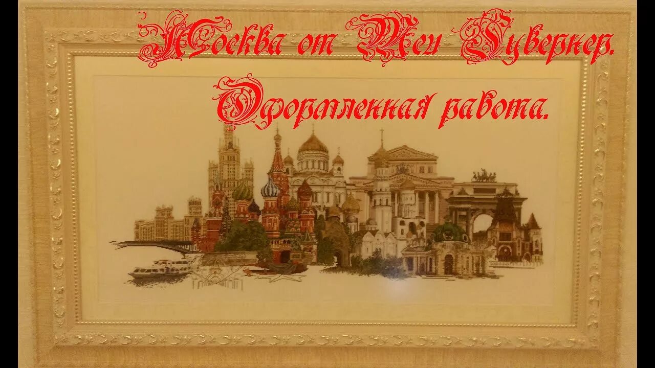 Теа гувернер санкт петербург. Теа гувернер иерусалим. Теа гувернер стамбул. Thea gouverneur остробрамская. Теа гувернер иерусалим.
