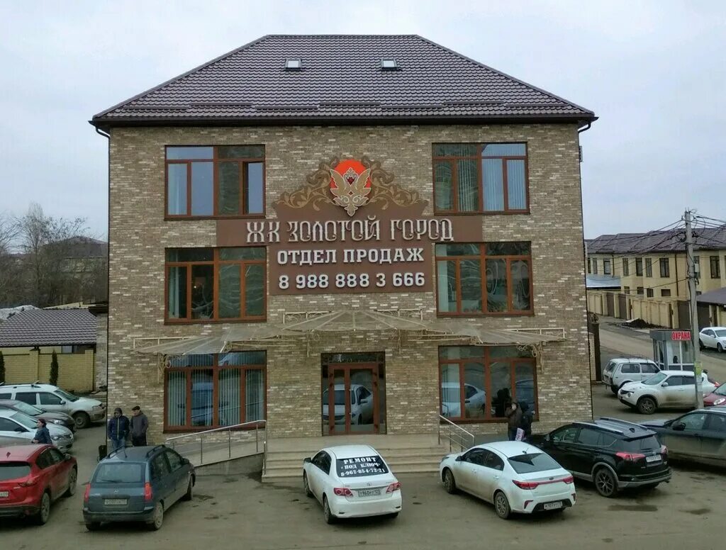 3-й звенигородский проезд, 41. 3 звенигородский проезд 41. 3 звенигородский проезд 41. Краснодар 3 звенигородский проезд 41. Магазин водолей краснодар.