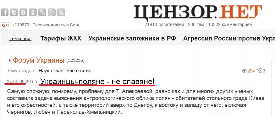 зажигалка спалахуйка. смешные сова нв укринском. робите перевод с украинского на русский. смешные слова на украинском языке. веселые слова на украинском языке.