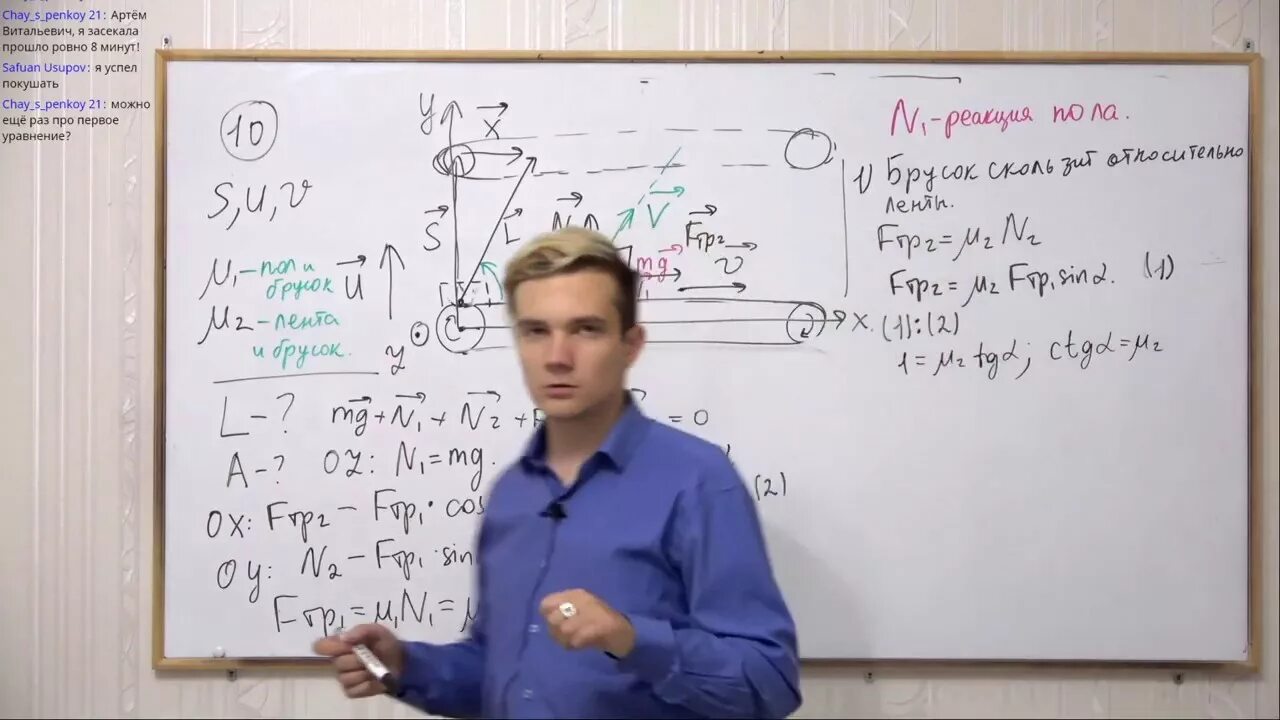 Ав школково. Школково огэ физика. Школково теория физика. Школково физика. Школково теория физика.