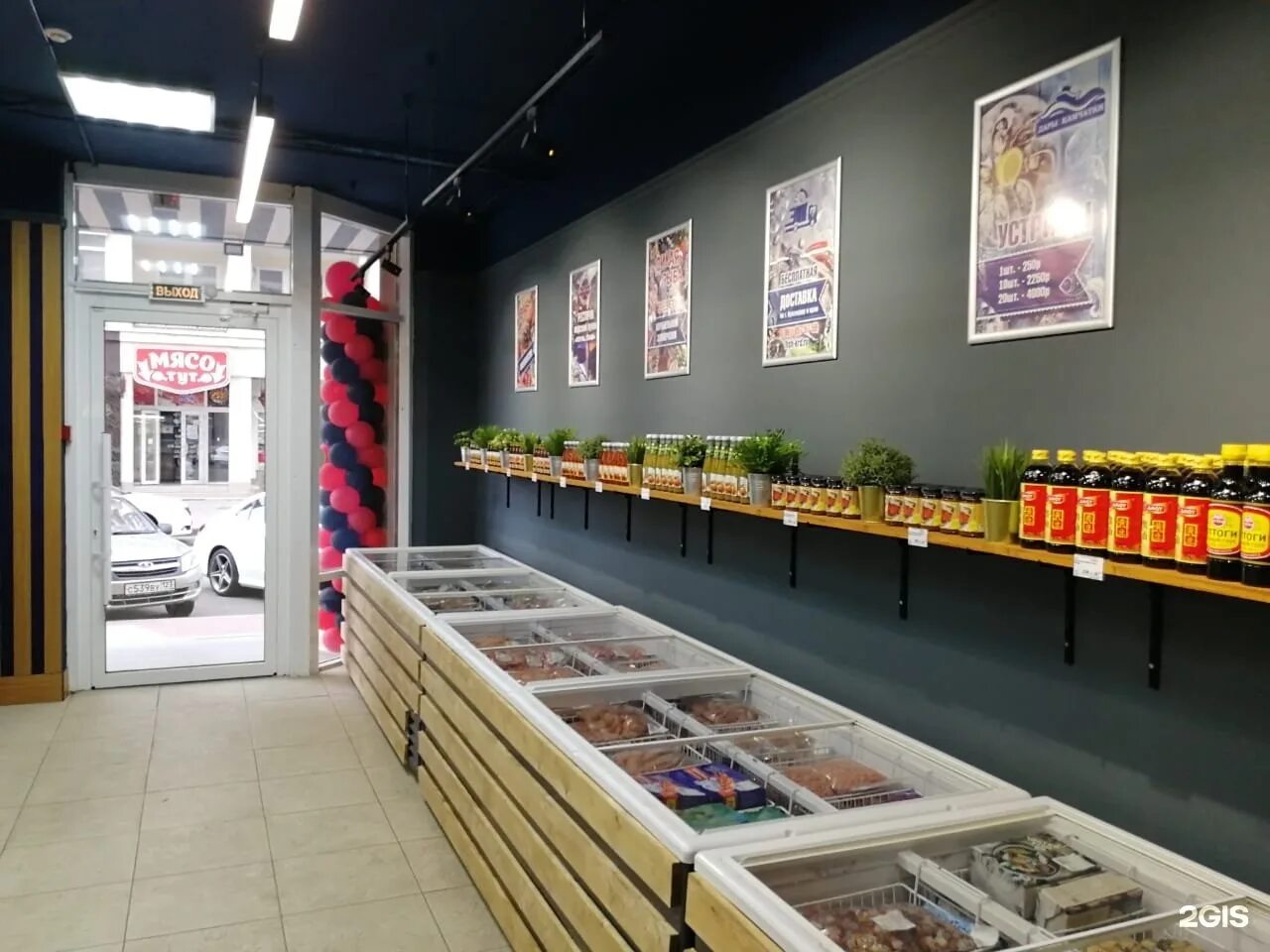 морские деликатесы восточно кругликовская 22 3