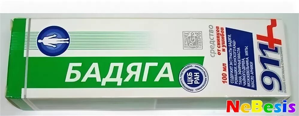 Бадяга под глаза