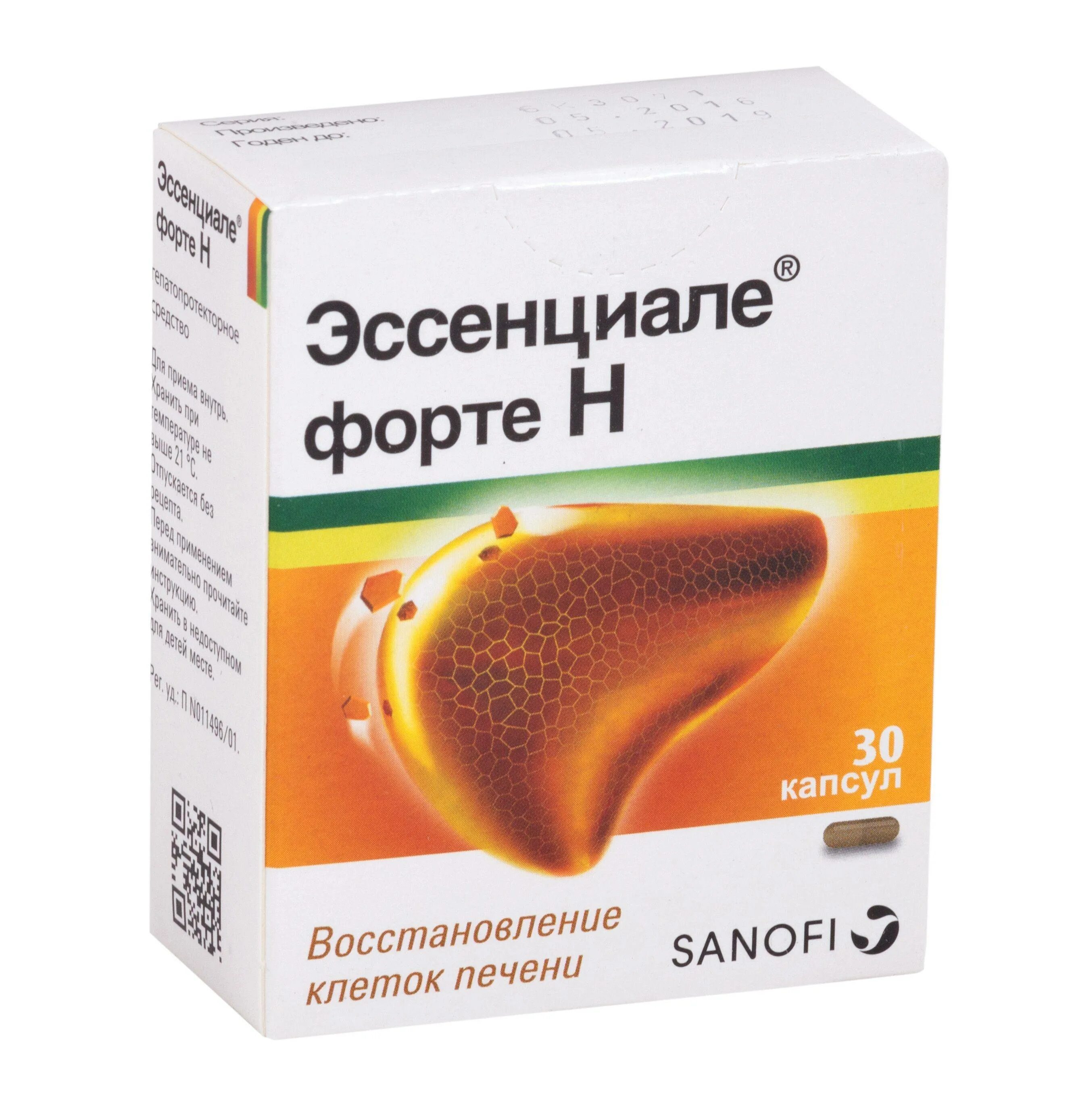 Очистка печен. Эссенциале форте н капс. 300мг. Эссенциале форте н 30. Эссенциальные фосфолипиды (Эссенциале). Эссенциале форте н капс. 300мг №180.