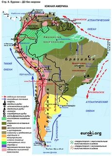 ГДЗ Номер стр. 6 География 7 класс Курбский Контурные карты Гарантия хорошей оце