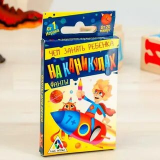 Фанты 5