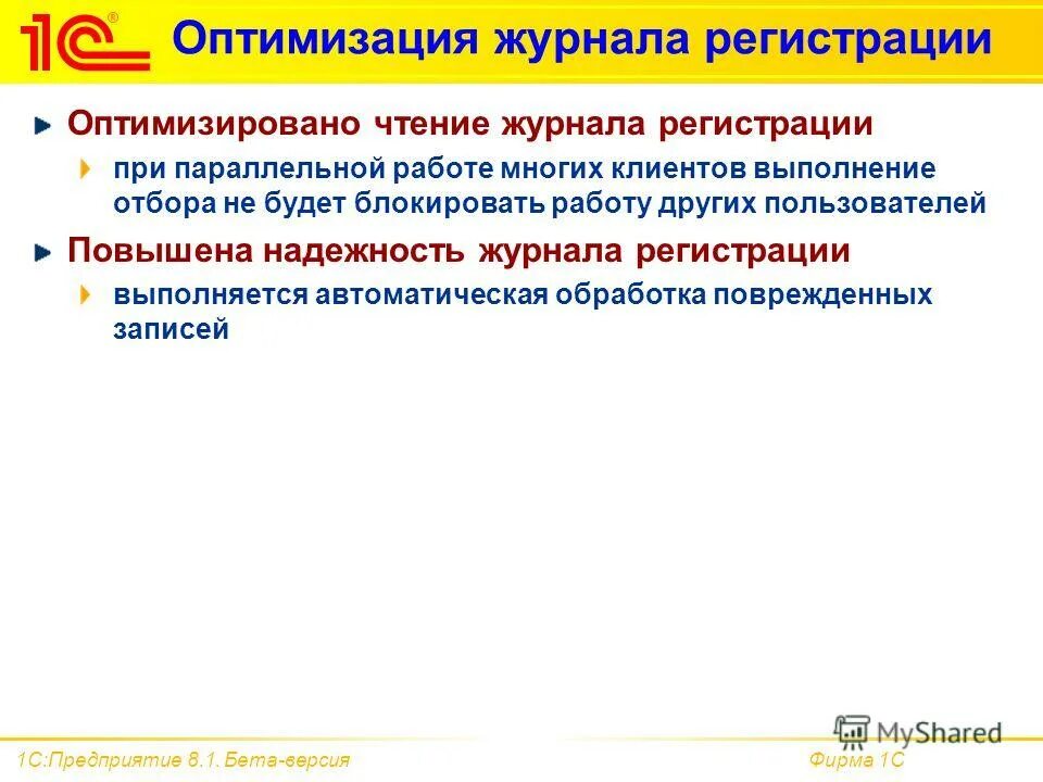 Сео продвижение фото. Optimization journal. Seo маркетинг. Optimization journal. Сео продвижение сайта.