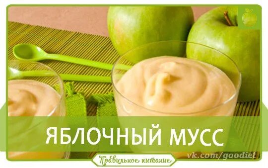 Мулен руж салат. Мусс шоколадный с желатином технологическая карта. Мусс земляничный. Мусс тархун. Мусс клубничный калорийность.