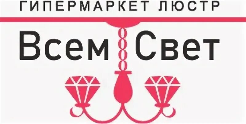 Московский свет магазин