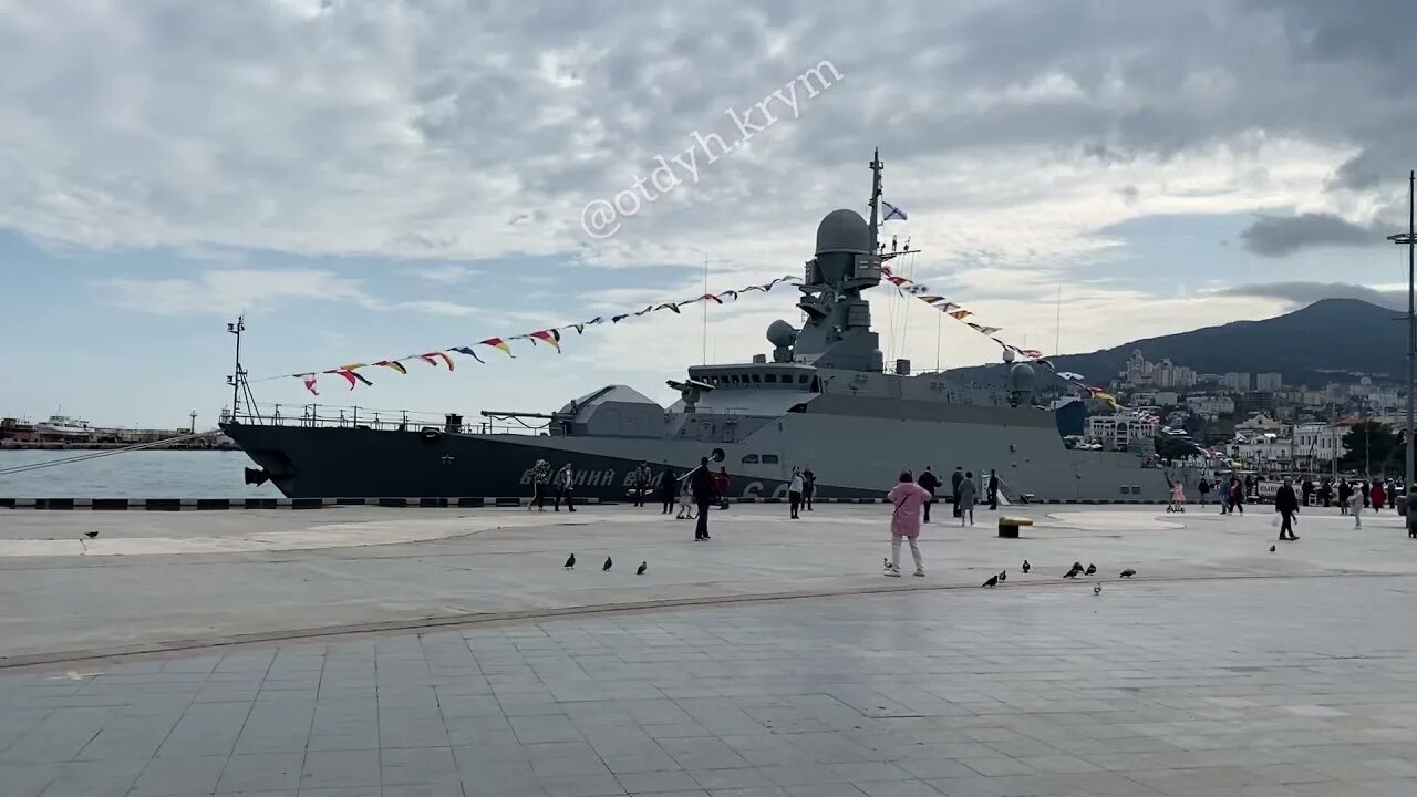 16 апреля ялта