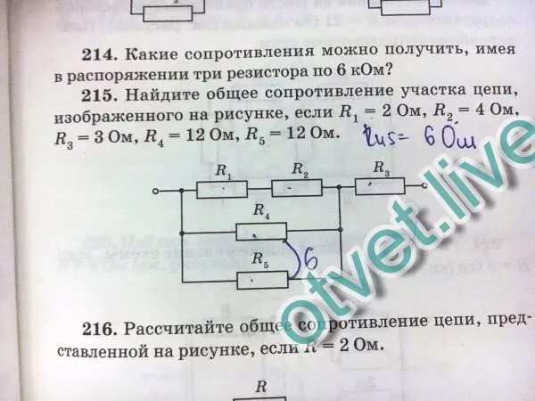 Имеются четыре одинаковых