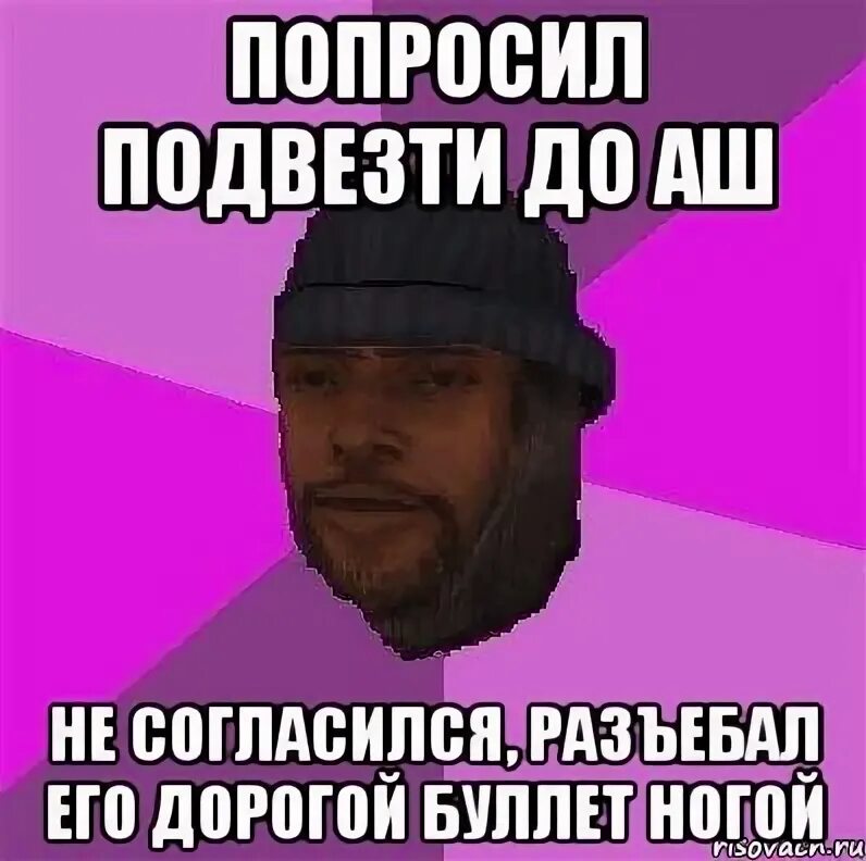 Девушка открывает дверь мужчине. Актриса кричит. Согласились подвезти. Мужчина и женщина за рулем. Согласились подвезти.