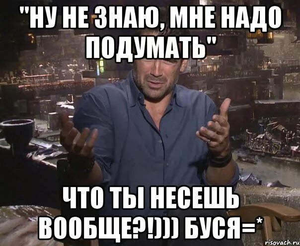 Жрать ночью. Юмор наговариваешь на себя. Рон свонсон болеет. Не знаю можно подумать. Что тебе надо.