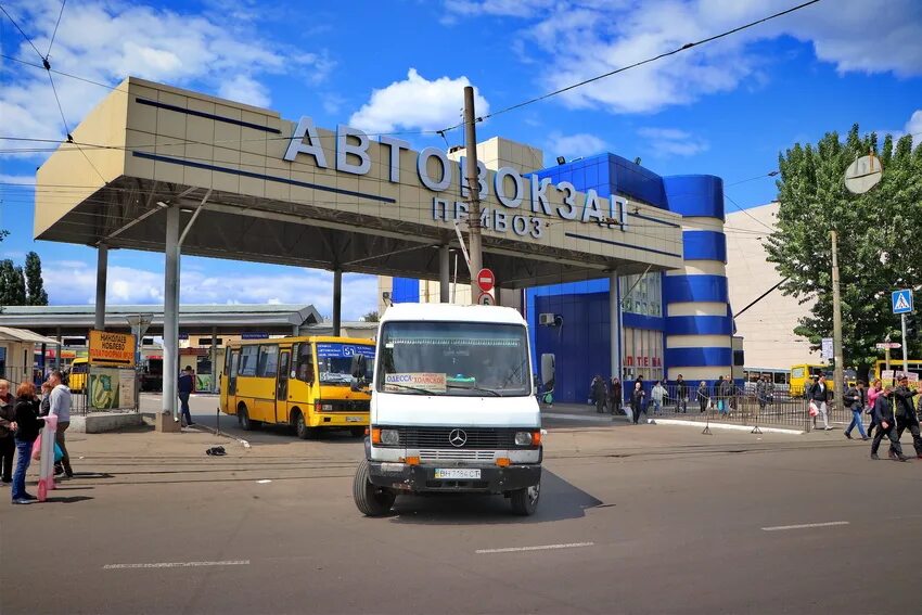 Автовокзал одесское. Автостанция привоз Одесса. Одесса автовокзал Центральный. Одесса вокзал привоз. Автостанция привоз Одесса 2022.