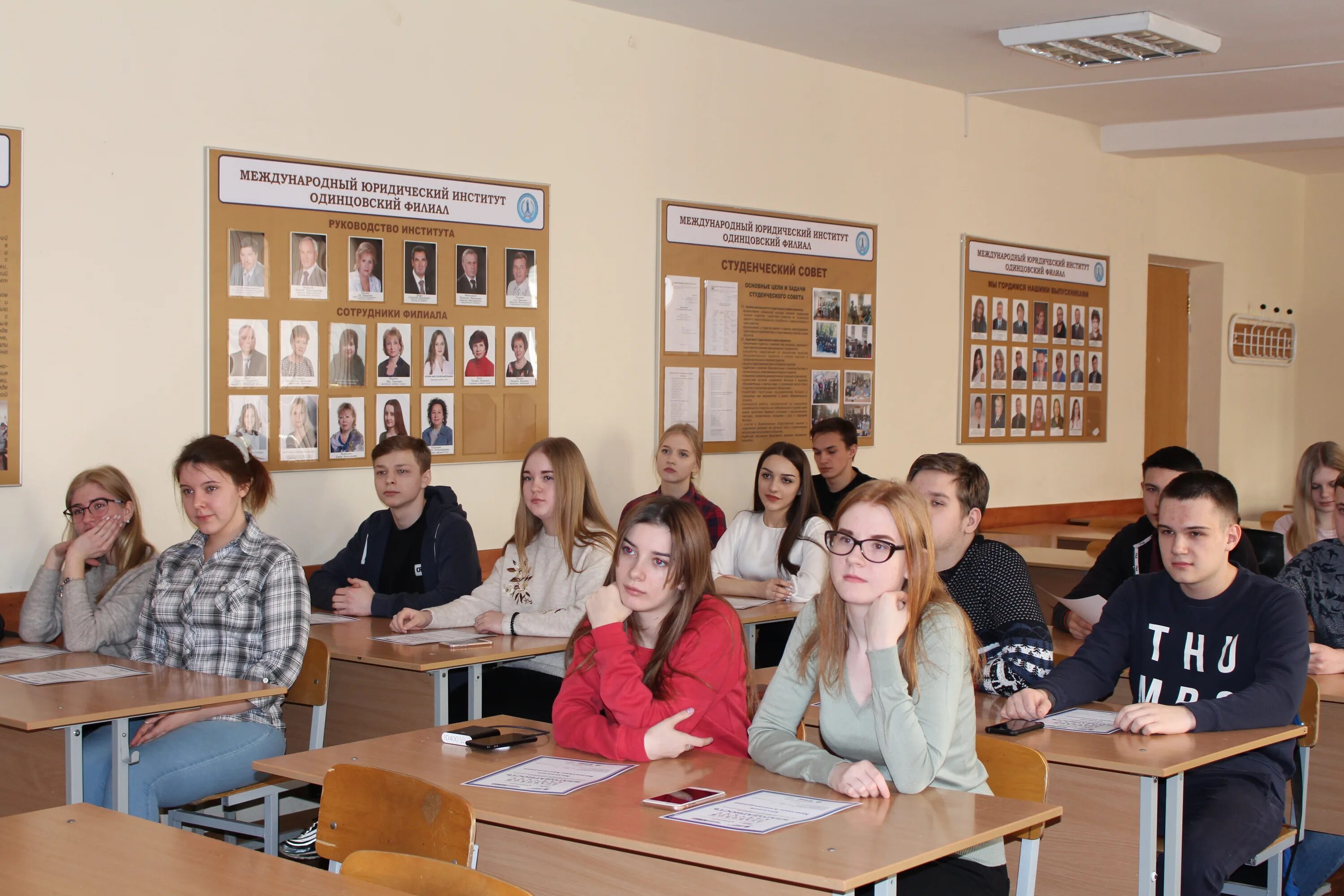 Сайт правового колледжа. Одинцовский филиал МЮИ. МЮИ Одинцово колледж. Юридический институт Одинцово Международный филиал Одинцовский. МЮИ Звенигород.