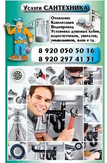 Услуги богородск