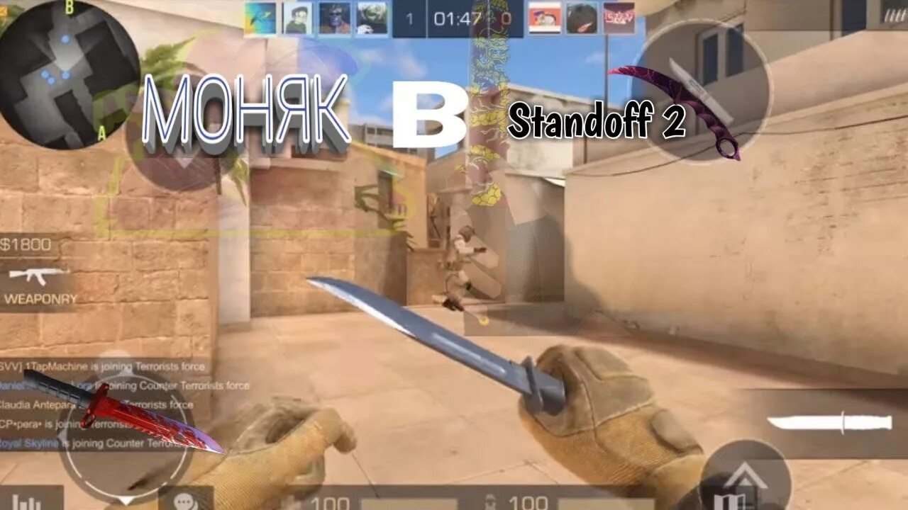 Моняк в Standoff 2 сори што дольго видео не. Было гоу 5 лайкос на видео - YouTub