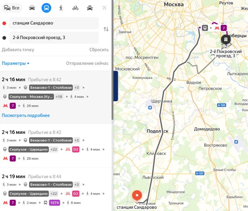 Вокзала электричкой можно доехать до. Схема движения электропоездов от Царицыно до Чехова. Карта станций электричек от Домодедово до Москвы. Москва Домодедово станции электрички. Станции от Чехова до Царицыно.